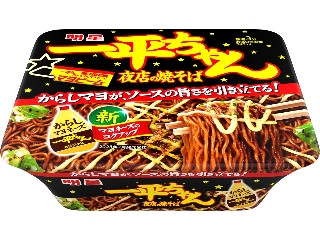 高評価】明星 一平ちゃん夜店の焼そば 大盛 カップ171g(製造終了)の