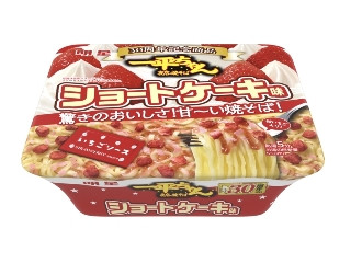 「テキサスブロンコ」さんが「食べたい」しました