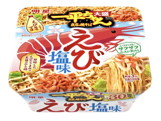 明星食品 一平ちゃん夜店の焼そば 大盛 えび塩味