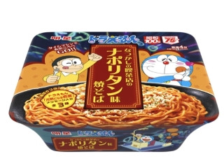 「へちこ」さんが「食べたい」しました