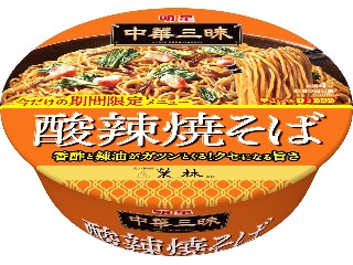 中評価】ペヤング からしMAX ソースやきそばの感想・クチコミ