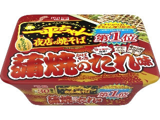 明星食品 一平ちゃん夜店の焼そば 蒲焼のたれ味