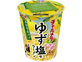 明星食品 チャルメラカップ ゆず塩味ラーメン