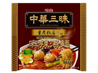 明星食品 中華三昧 麻辣湯麺