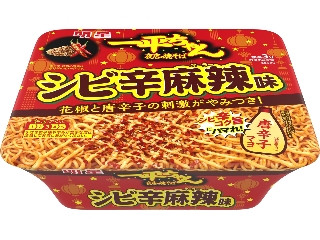 明星食品 一平ちゃん夜店の焼そば シビ辛麻辣味