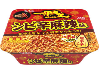 明星食品 一平ちゃん夜店の焼そば シビ辛麻辣味