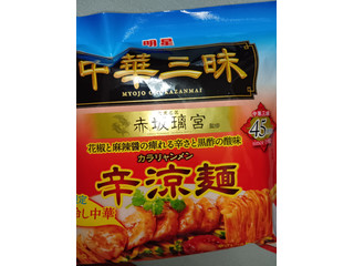 明星食品 中華三昧 赤坂璃宮 辛涼麺
