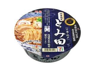 セブンプレミアム 地域の名店シリーズ 中華蕎麦とみ田 超濃厚魚介豚骨醤油ラーメン