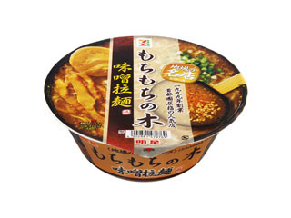 セブンプレミアム 地域の名店シリーズ もちもちの木 味噌拉麺