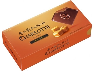 中評価】ロッテ シャルロッテ 生キャラメルの感想・クチコミ・商品情報