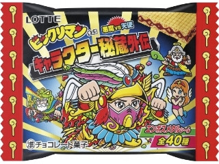 ロッテ ビックリマン キャラクター秘蔵外伝（ロッテ）クチコミ2件