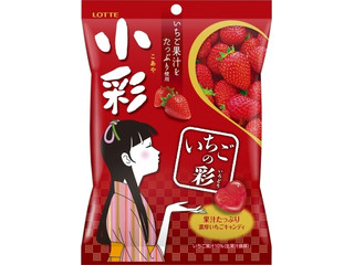 ロッテ 小彩 いちごの彩（ロッテ）クチコミ1件・評価4.0/7点【もぐナビ】