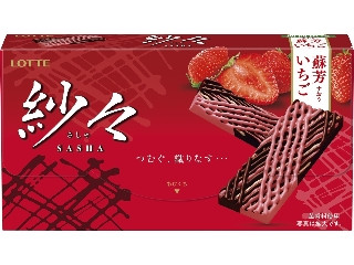 ロッテ 紗々 蘇芳いちご（ロッテ）クチコミ31件・評価5.1/7点【もぐナビ】