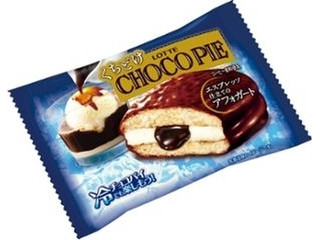 中評価】ロッテ くちどけチョコパイ エスプレッソ仕立てのアフォガート