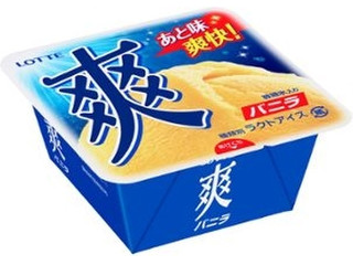 ロッテ 爽 バニラ