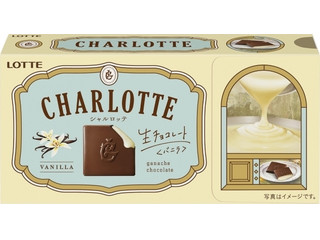 シャルロッテ Amazon | ロッテ シャルロッテ生チョコレート 12枚 | ロッテ