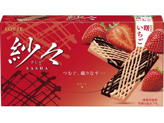中評価】ロッテ 紗々 曙いちごの感想・クチコミ・値段・価格情報【もぐ