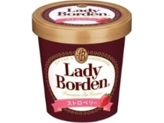 中評価】レディーボーデン パイント ストロベリーの感想・クチコミ