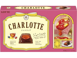 シャルロッテ（Charlotte）」のおすすめ商品一覧【もぐナビ】