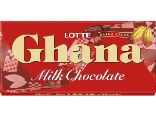 ガーナみるくさん Amazon.co.jp: ロッテ ガーナスリムパック 40g×10個 : 食品