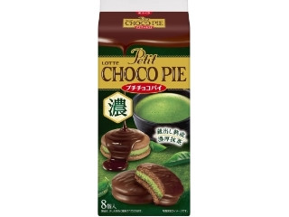 ロッテ プチチョコパイ 蔵出し熟成濃厚抹茶（ロッテ）クチコミ18件
