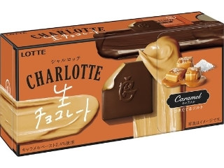 シャルロッテ チョコ・洋菓子＞ロッテならではのこだわり商品が今年も登場！『シャル