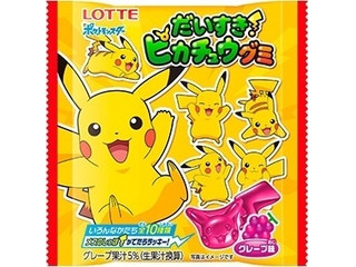 中評価】ロッテ だいすき！ピカチュウグミの感想・クチコミ