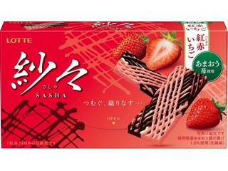 LOTTE 紗々 チョコレート19個 芳醇いちご16個 中評価】ロッテ 紗々 紅
