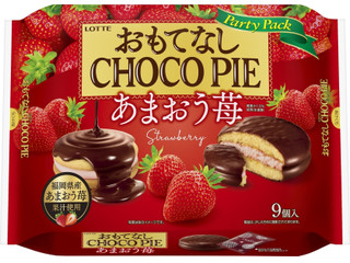 ロッテ おもてなしチョコパイ あまおう苺