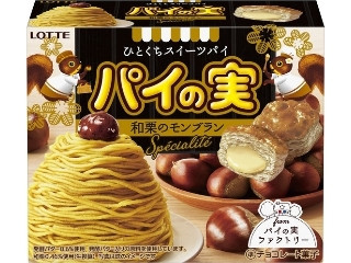 「にゃゆん」さんが「食べたい」しました