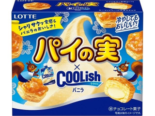 中評価】ロッテ パイの実 クーリッシュバニラの感想・クチコミ・値段