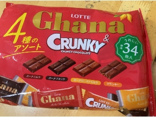 高評価】ロッテ ガーナ＆クランキー シェアパックの感想・クチコミ