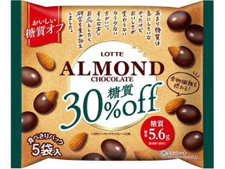 ロッテ 糖質オフアーモンドチョコレート