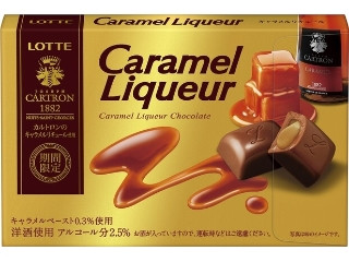 キャラメルリキュール