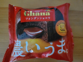 「宮崎県のりょう」さんが「食べたい」しました