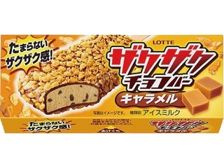 「近藤 結香」さんが「食べたい」しました