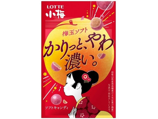 ロッテ 小梅 梅玉ソフト