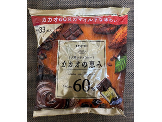 【高評価】ロッテ カカオの恵み カカオ６０％の感想・クチコミ