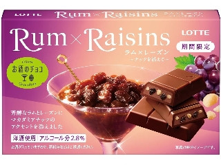 【中評価】「ラムレーズン🍸️ 大好きなのでローソンの... - ロッテ ラム×レーズン ナッツを添えて」のクチコミ・評価 -  もこもこもっちさん【もぐナビ】