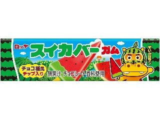 「いやほい」さんが「食べたい」しました