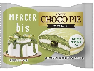 チョコパイ 宇治抹茶