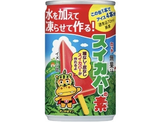 「みかんちゃん1032」さんが「食べたい」しました