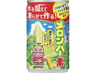 「りりてふ」さんが「食べたい」しました