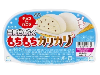 「ピスちょこ」さんが「食べたい」しました