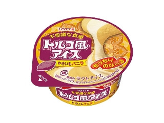 「Yuy」さんが「食べたい」しました