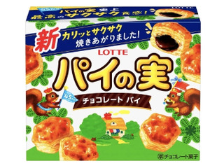 ロッテ パイの実