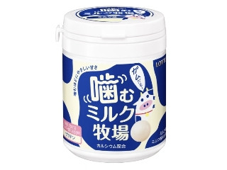 「ICEちゃん」さんが「食べたい」しました