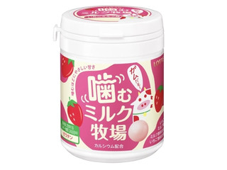 優*T様 廃盤LOTTE 噛むミルク牧場 ロッテ 噛むミルク牧場 いちごミルク（ロッテ）クチコミ2件・評価4.0/7
