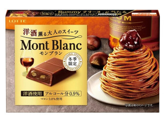 ロッテ 洋酒薫る大人のスイーツ モンブラン