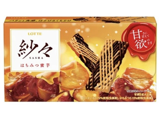 2026年7月10日更新】「紗々」の『チョコレート』の週間おすすめ